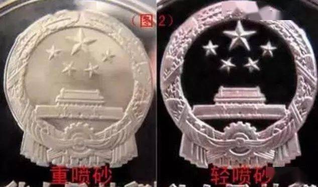 要想玩转壹圆长城币<strong></p>
<p>壹元币</strong>，我们得知道这些版别！