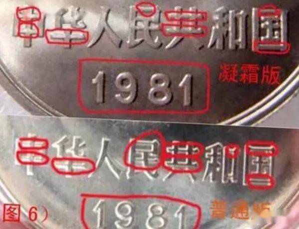 要想玩转壹圆长城币<strong></p>
<p>壹元币</strong>，我们得知道这些版别！