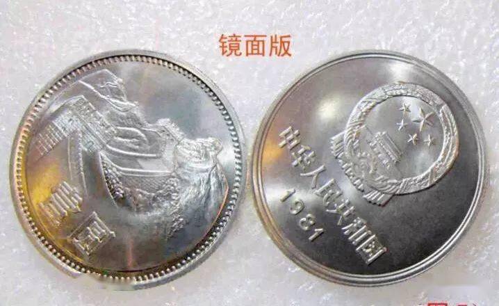 要想玩转壹圆长城币<strong></p>
<p>壹元币</strong>，我们得知道这些版别！