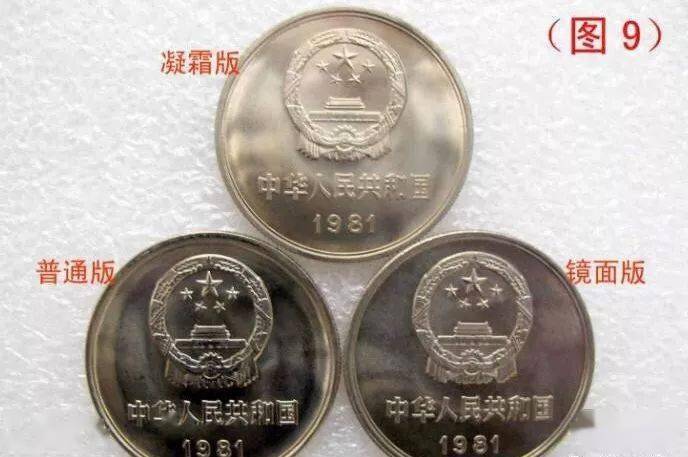 要想玩转壹圆长城币<strong></p>
<p>壹元币</strong>，我们得知道这些版别！