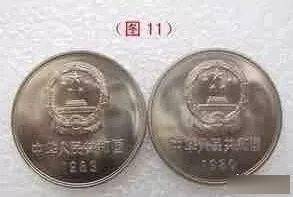 要想玩转壹圆长城币<strong></p>
<p>壹元币</strong>，我们得知道这些版别！