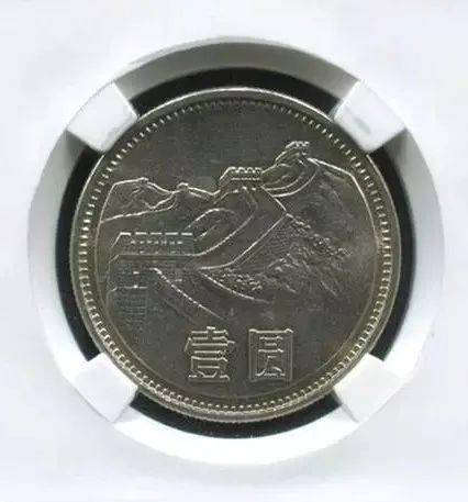 1元长城币<strong></p>
<p>壹元币</strong>，比纪念币还要好？