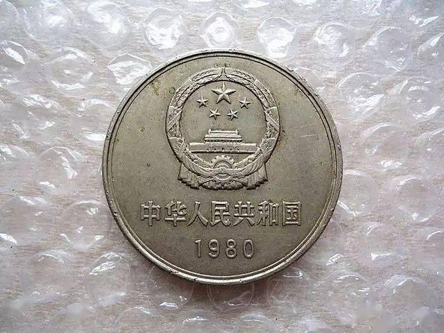 1元长城币<strong></p>
<p>壹元币</strong>，比纪念币还要好？