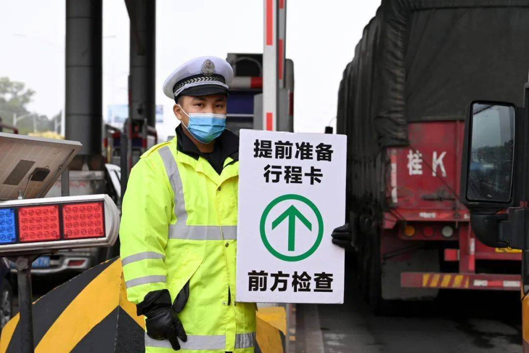重磅<strong></p>
<p>币市界</strong>！山西全部取消省内普通公路市、县（市、区）界防疫检查点