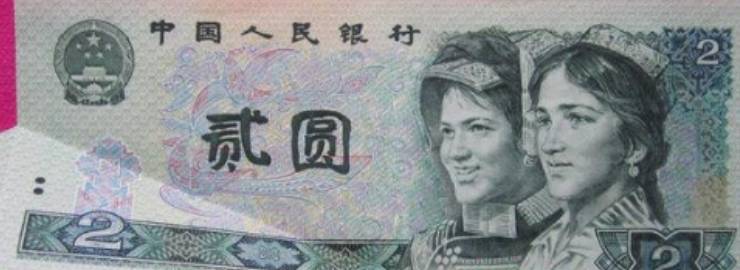 这张人民币即将下市<strong></p>
<p>币市界</strong>，价值居然翻3000倍！