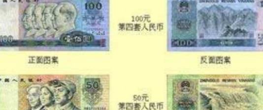 这张人民币即将下市<strong></p>
<p>币市界</strong>，价值居然翻3000倍！