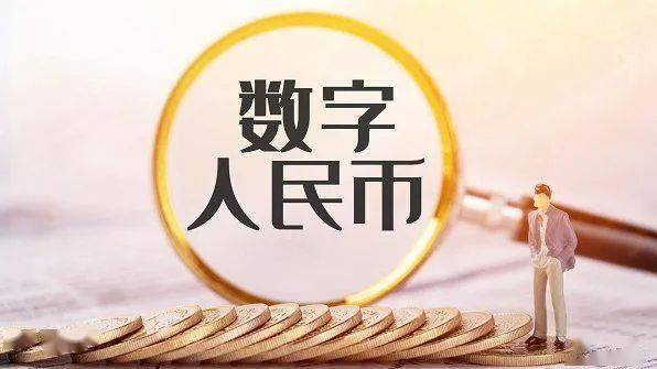 全国首发<strong></p>
<p>币钱通</strong>！“数字人民币西安通”平台来啦！