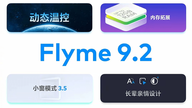 “卡顿”的吉利<strong></p>
<p>新版人命币</strong>，靠魅族救场