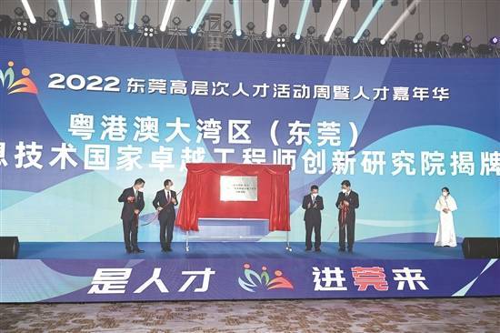 莞聚天下英才<strong></p>
<p>币天下</strong>！