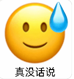 要被全网骂退圈了<strong></p>
<p>全币网</strong>？