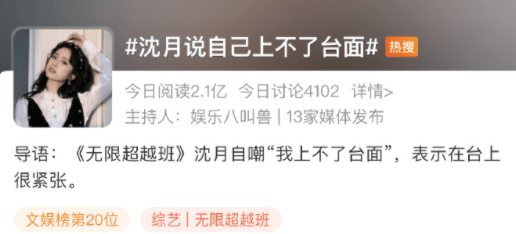 要被全网骂退圈了<strong></p>
<p>全币网</strong>？