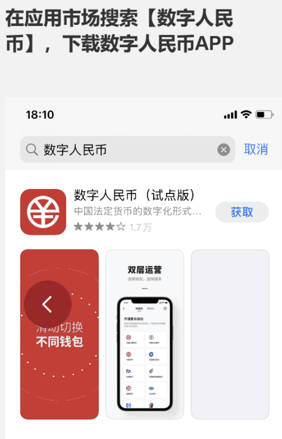 12月31日起<strong></p>
<p>币富网</strong>，杭州地铁全线网实现数字人民币购票乘车