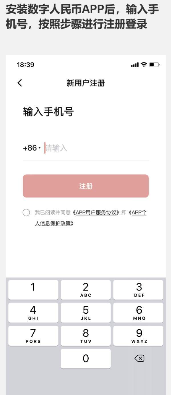 12月31日起<strong></p>
<p>币富网</strong>，杭州地铁全线网实现数字人民币购票乘车