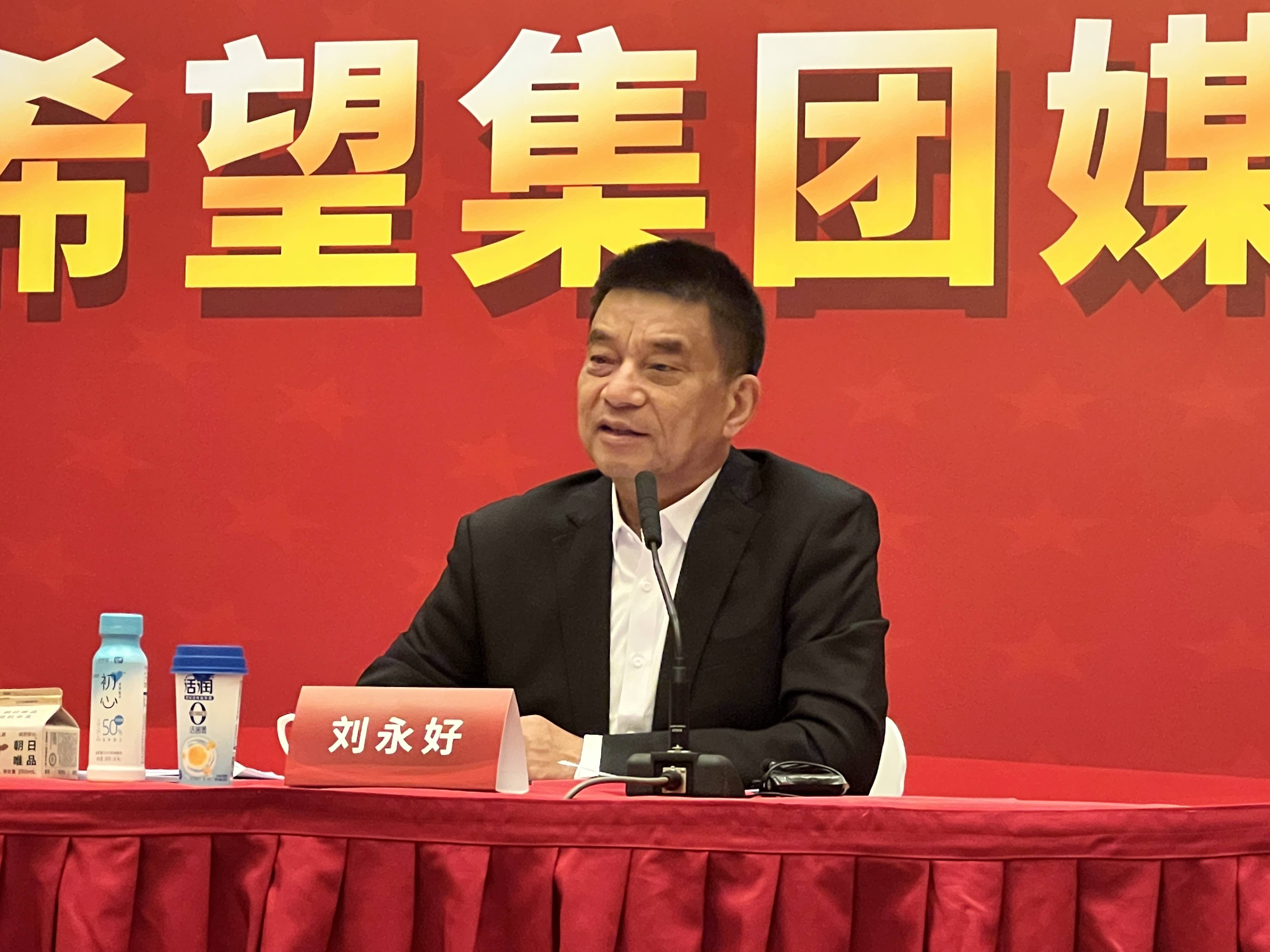 两会声音｜全国政协委员刘永好：饲料节粮存障碍<strong></p>
<p>原油进口配额</strong>，应优化进口配额