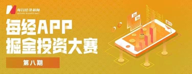 早财经丨“星舰”首次升空后爆炸<strong></p>
<p>工行原油</strong>，马斯克发声；深圳取消二手房参考价？银行回应；华为宣布实现ERP自主可控；宝马MINI就“冰淇淋事件”道歉