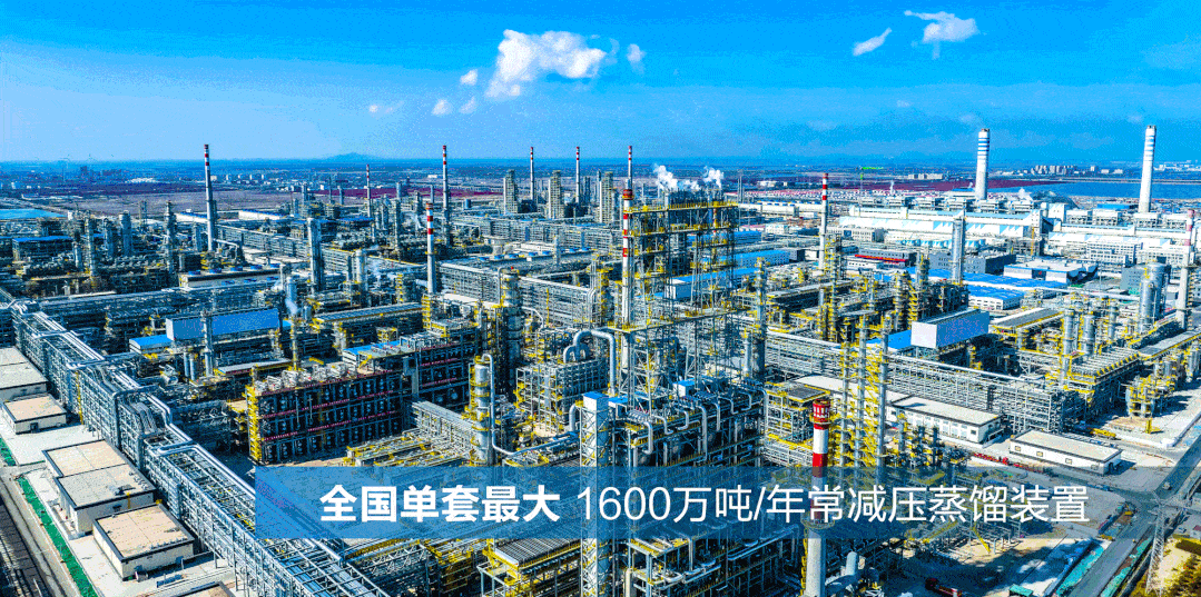 盛虹炼化获得原油进口资格<strong></p>
<p>原油进口权</strong>，成今年首家“原油双权”民营炼化一体化企业