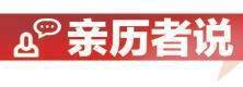 海上新首钢
