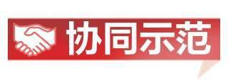 海上新首钢