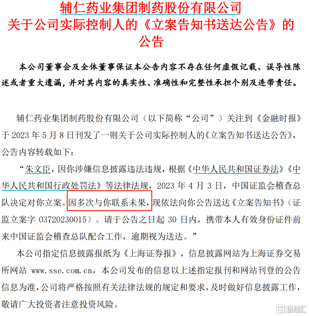 早报 (05.22）| 5200亿巨头被"拉黑"<strong></p>
<p>原油进口权</strong>！在华产品未通过审查；中办、国办发文！明确基本养老大事；回报率超500%！ChatGPT竟是股神？