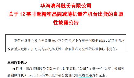 重要突破<strong></p>
<p>原油进口权</strong>！400亿芯片巨头大利好来了