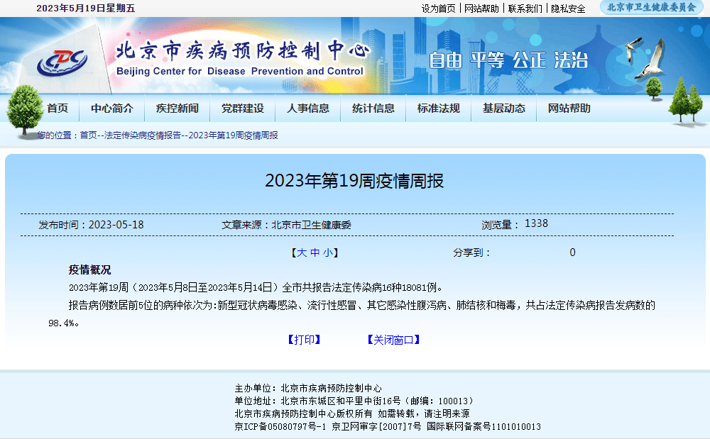 二阳将如何演变<strong></p>
<p>原油进口权</strong>？从一组数据看民众的购药“热情”