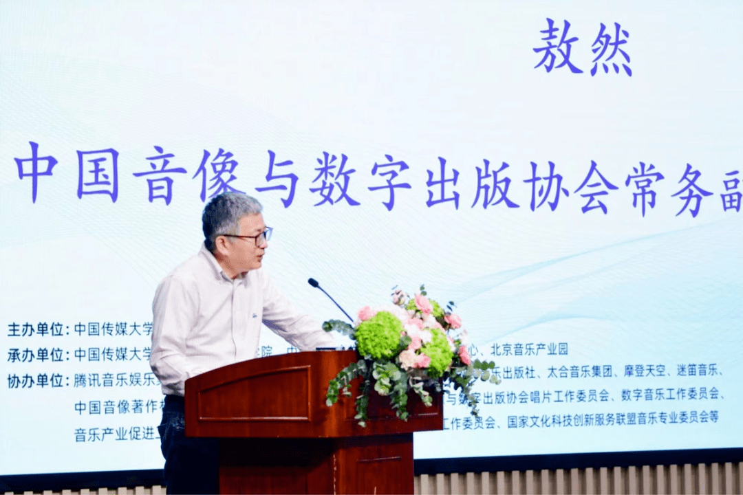 中国传媒大学：2022中国音乐产业发展总报告（全文）