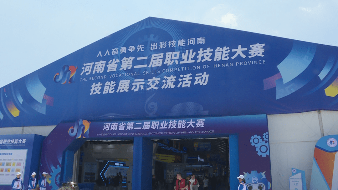 直击赛场丨今日正式开赛<strong></p>
<p>中原油田信息</strong>！