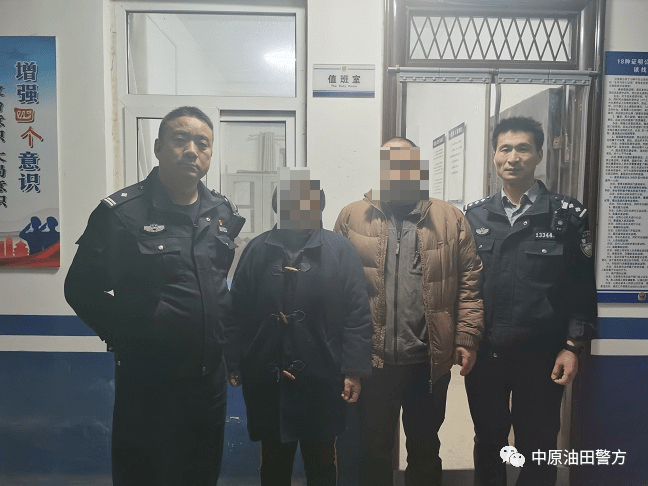 濮阳一女子凌晨离家出走<strong></p>
<p>中原油田信息</strong>，神经受刺激，究竟咋回事......