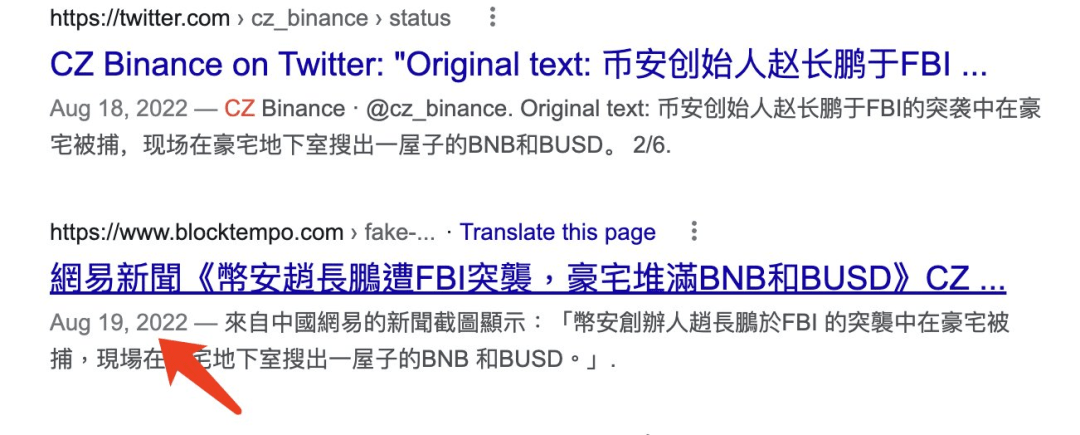 美国证监会“追杀”币安老板<strong></p>
<p>币安新闻</strong>，里面甚至有点公报私仇的成分？