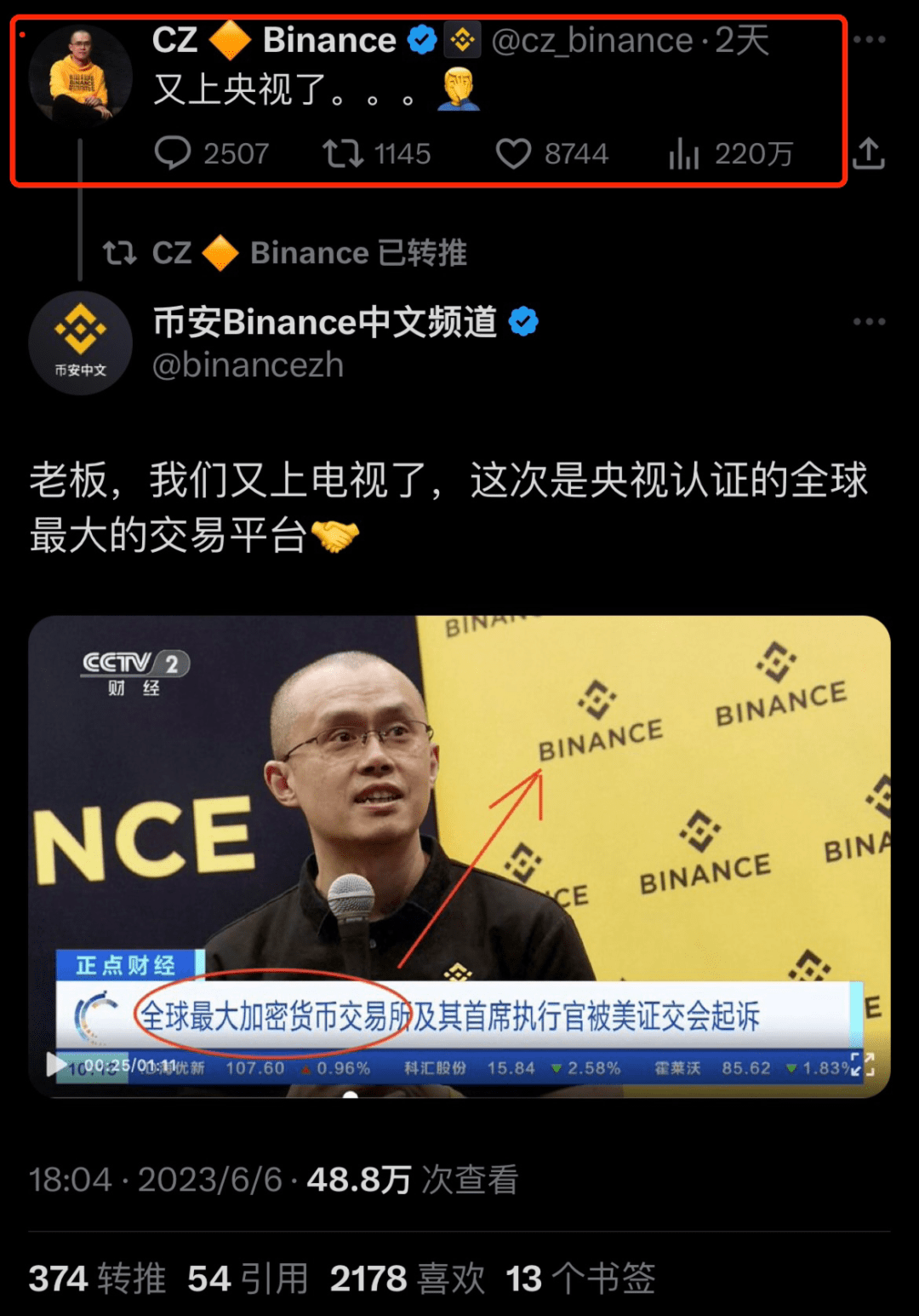 美国证监会“追杀”币安老板<strong></p>
<p>币安新闻</strong>，里面甚至有点公报私仇的成分？