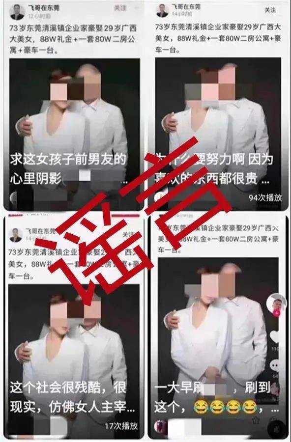全网愤怒<strong></p>
<p>一币网</strong>！吴某某获刑一年