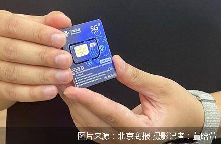 数字人民币SIM卡硬钱包来了！支付只需碰一碰<strong></p>
<p>一币网</strong>，断网、没电也不愁