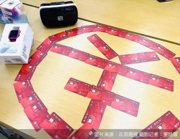 数字人民币SIM卡硬钱包来了！支付只需碰一碰<strong></p>
<p>一币网</strong>，断网、没电也不愁