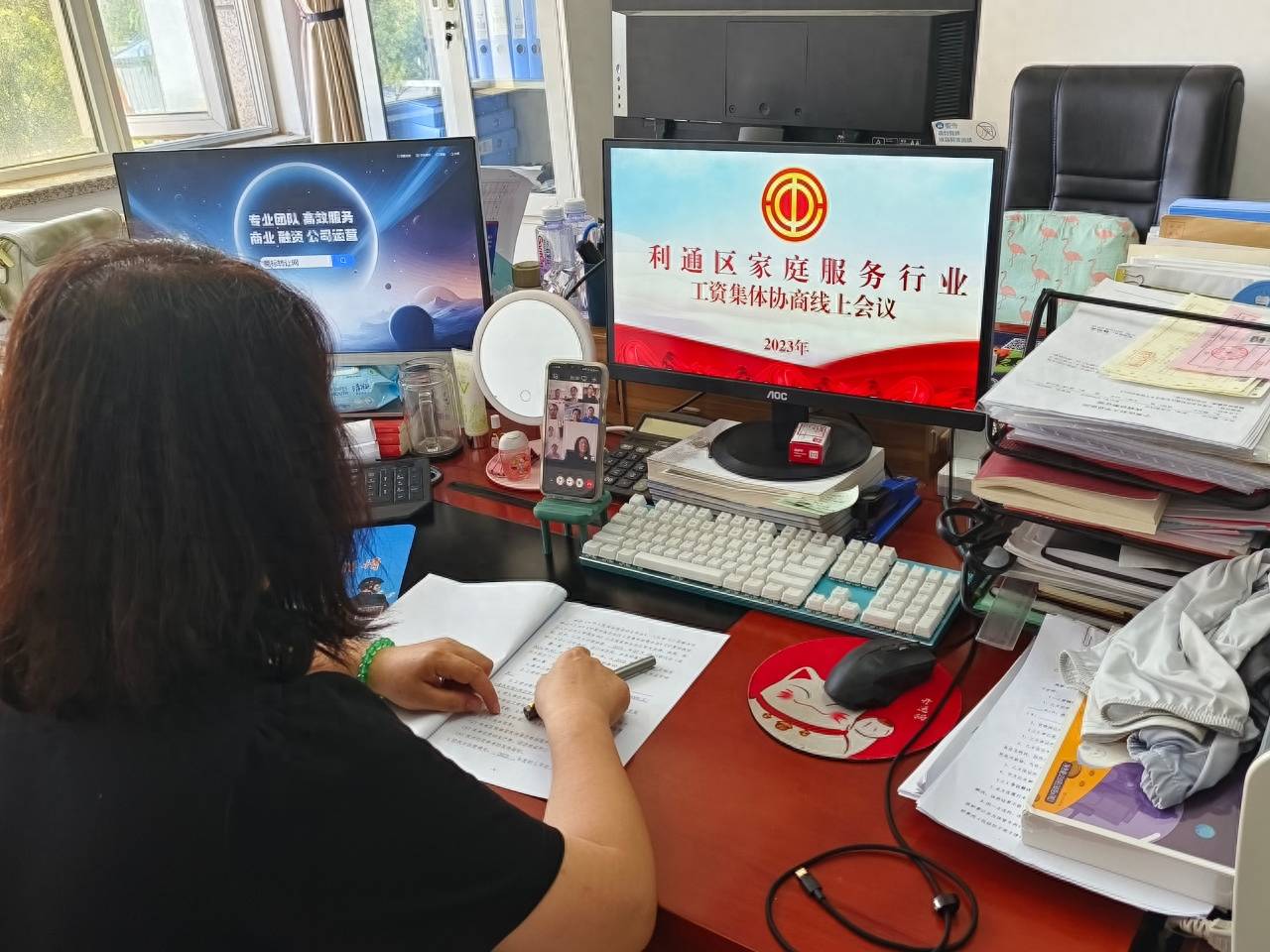 吴忠市利通区总工会“互联网＋协商”打破“一张桌子”传统模式