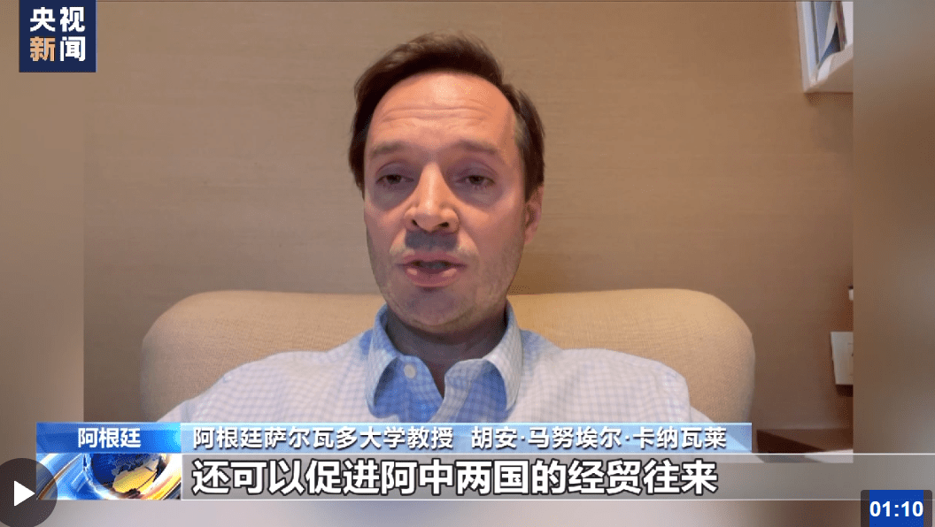 人民币支付<strong></p>
<p>一币网</strong>！这一国感谢中国！
