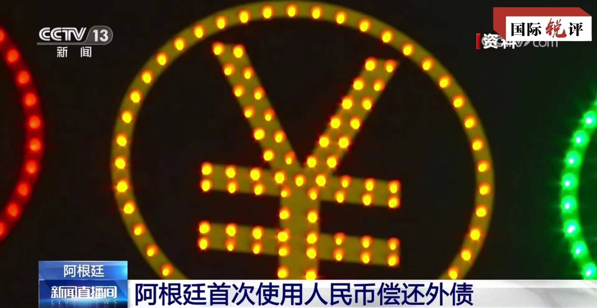 人民币支付<strong></p>
<p>一币网</strong>！这一国感谢中国！
