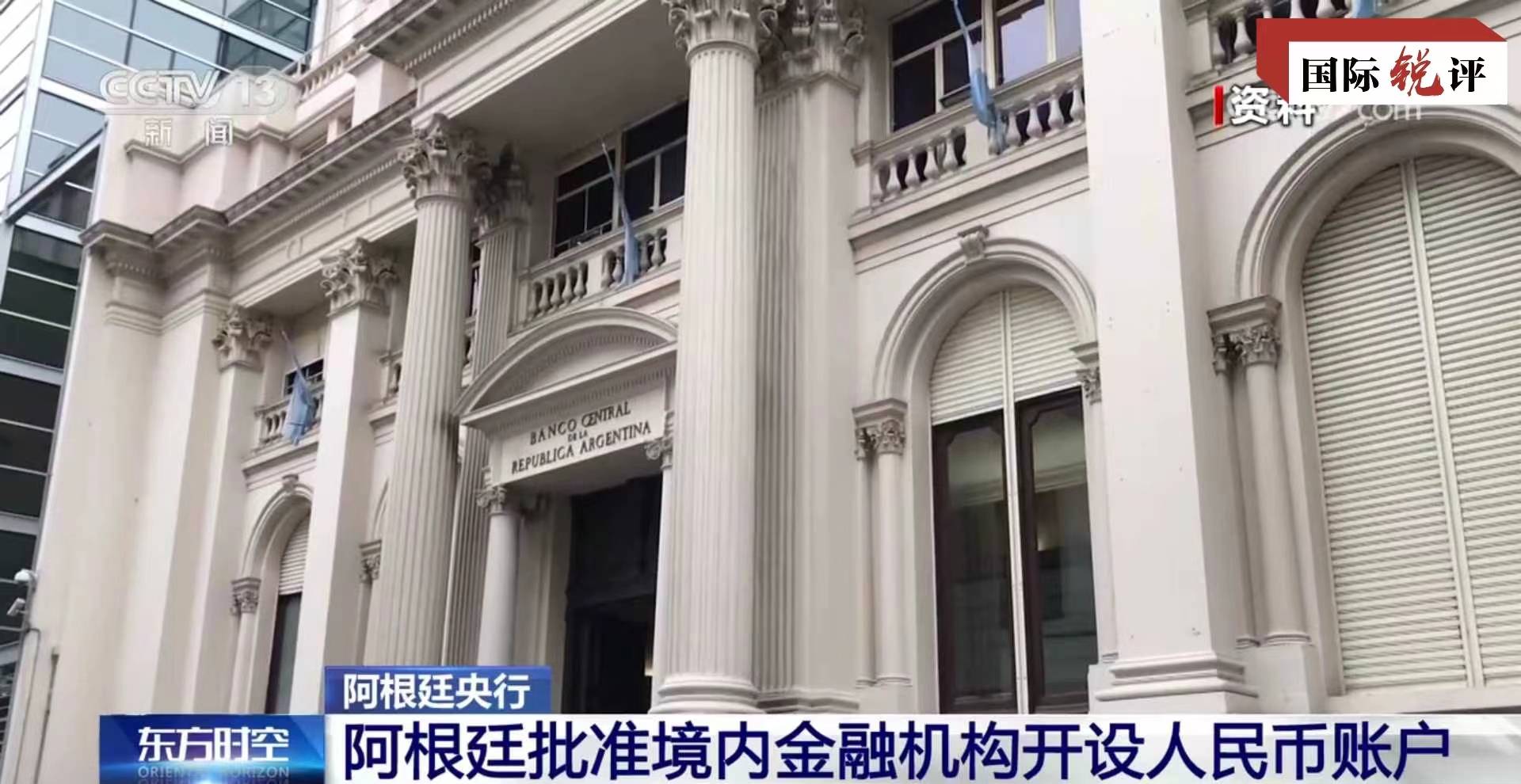 人民币支付<strong></p>
<p>一币网</strong>！这一国感谢中国！