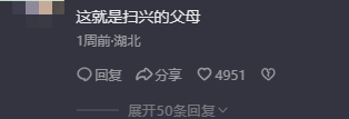 14岁女孩做一桌子饭菜<strong></p>
<p>一币网</strong>，妈妈一句话被全网骂惨