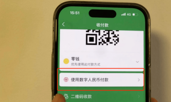 418元一克<strong></p>
<p>omg币价格</strong>！用数字人民币买黄金价格更低
