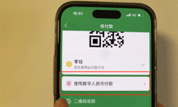 418元一克！用数字人民币买黄金价格更低<strong></p>
<p>价格币莱特</strong>，数币支付成国庆消费新潮流｜双节消费调研行