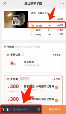 牛币充值福利倒计时5天<strong></p>
<p>猫币充值</strong>！道达号全线产品超值来袭！