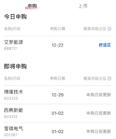 牛币充值福利倒计时5天<strong></p>
<p>猫币充值</strong>！道达号全线产品超值来袭！