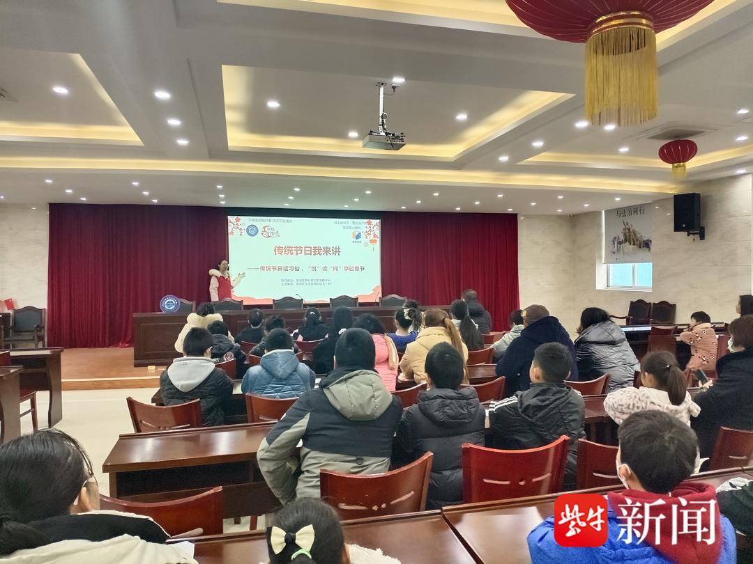 南通崇川天生港镇街道：传统节日话习俗<strong></p>
<p>悦享币</strong>，“悦”读“阅”享过春节