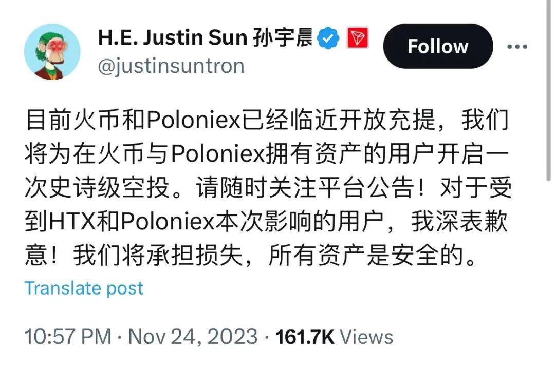 惊天盗案！8亿资产被窃<strong></p>
<p>南宁币圈</strong>，币圈大佬回应