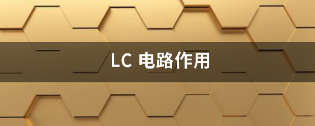 LC