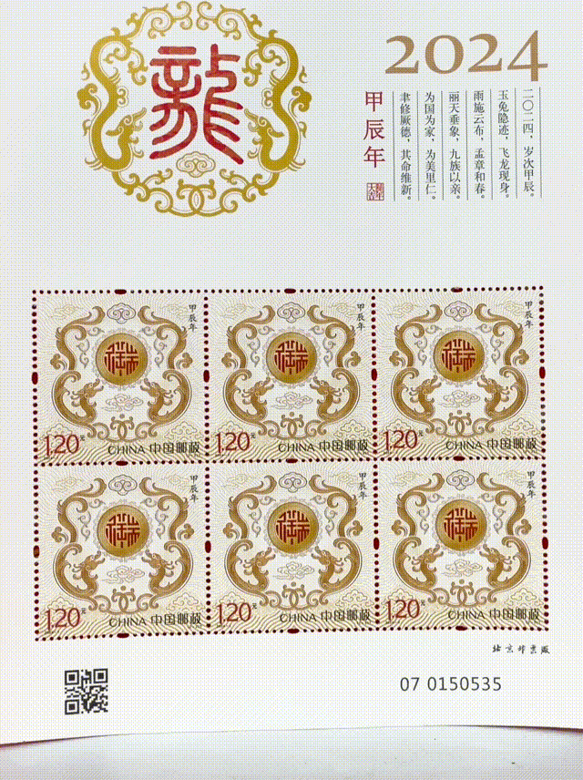 龙钞龙币火上热搜！抢不到<strong></p>
<p>上币流程</strong>，根本抢不到