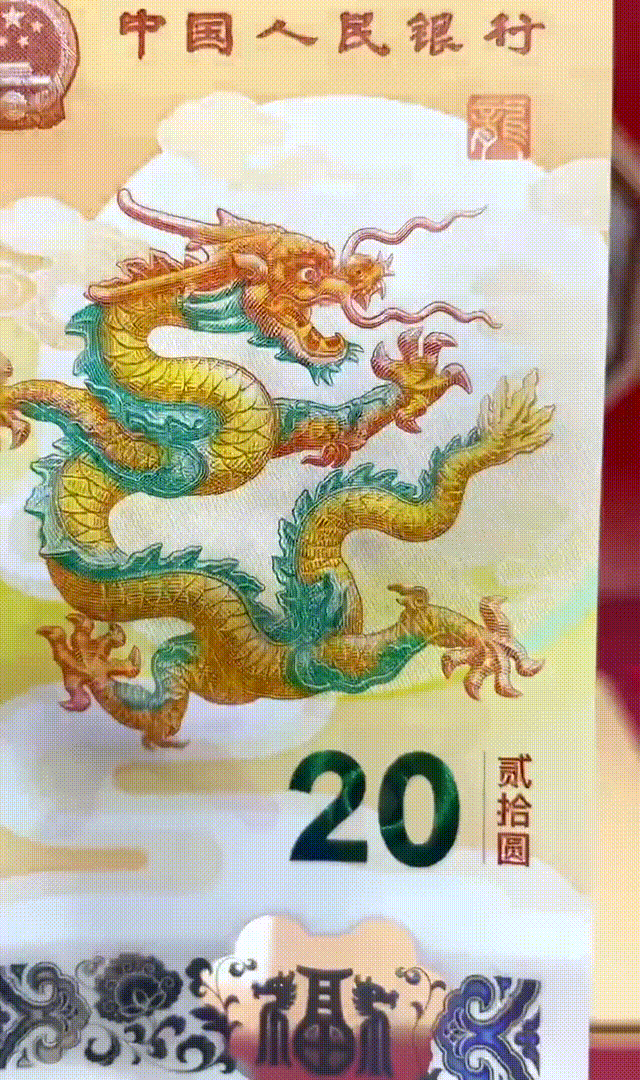 龙钞龙币火上热搜！抢不到<strong></p>
<p>上币流程</strong>，根本抢不到
