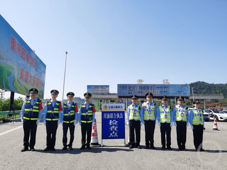 即日起川渝两地将开展联合执法<strong></p>
<p>币客网</strong>，目标“两客一危一网一货”