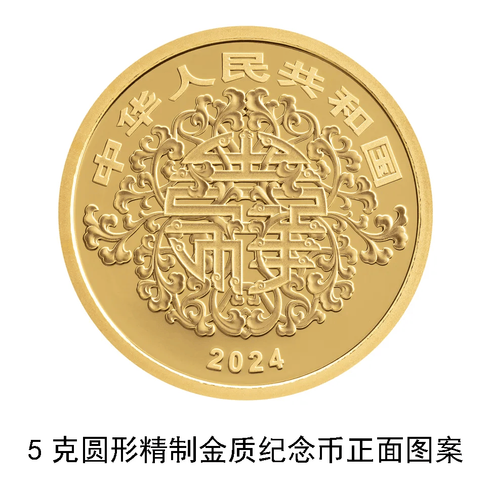 心形纪念币<strong></p>
<p>上币费</strong>，520上新！