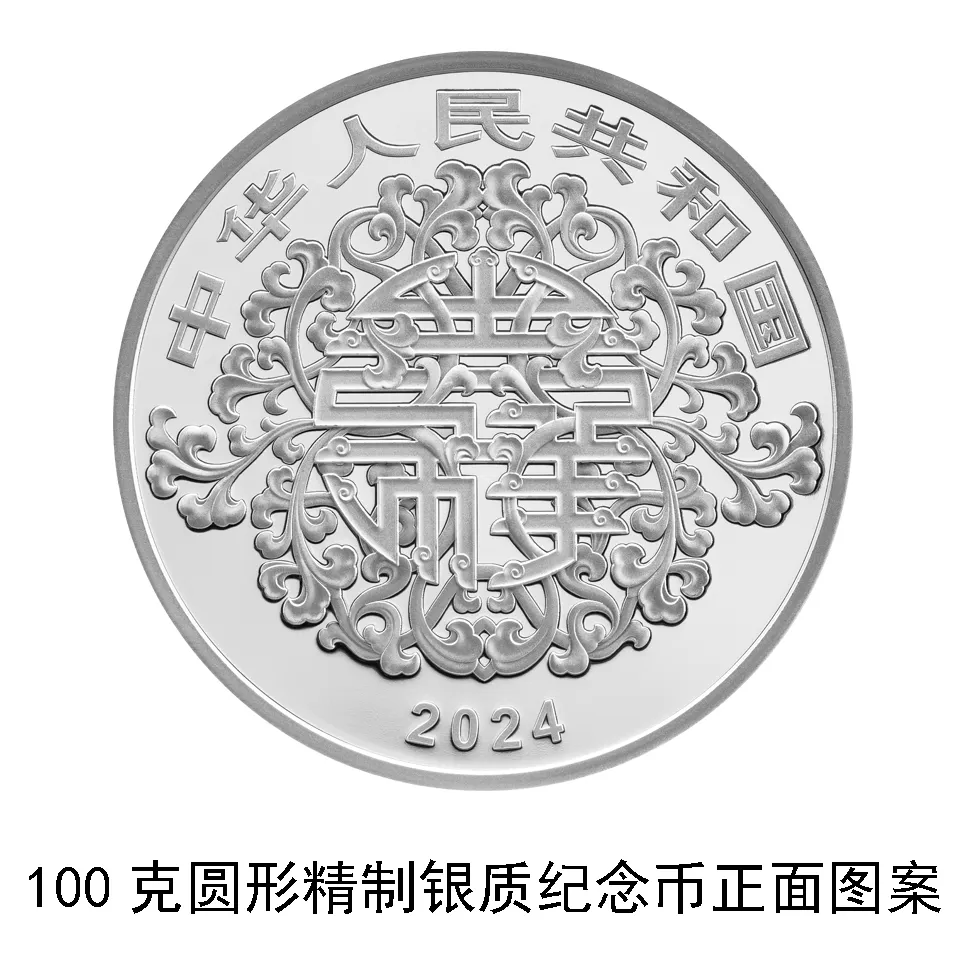 心形纪念币<strong></p>
<p>上币费</strong>，520上新！